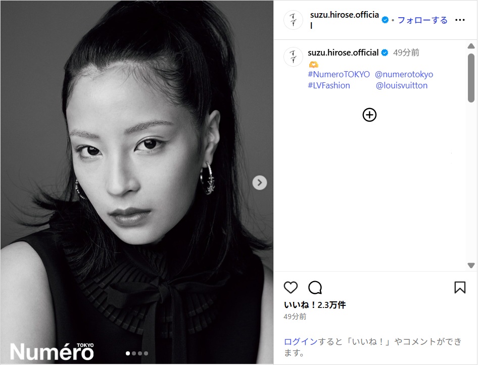 hirosesuzu_ig0729.jpg