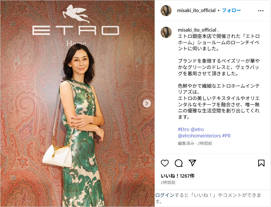 itomisaki_ig0717.jpg