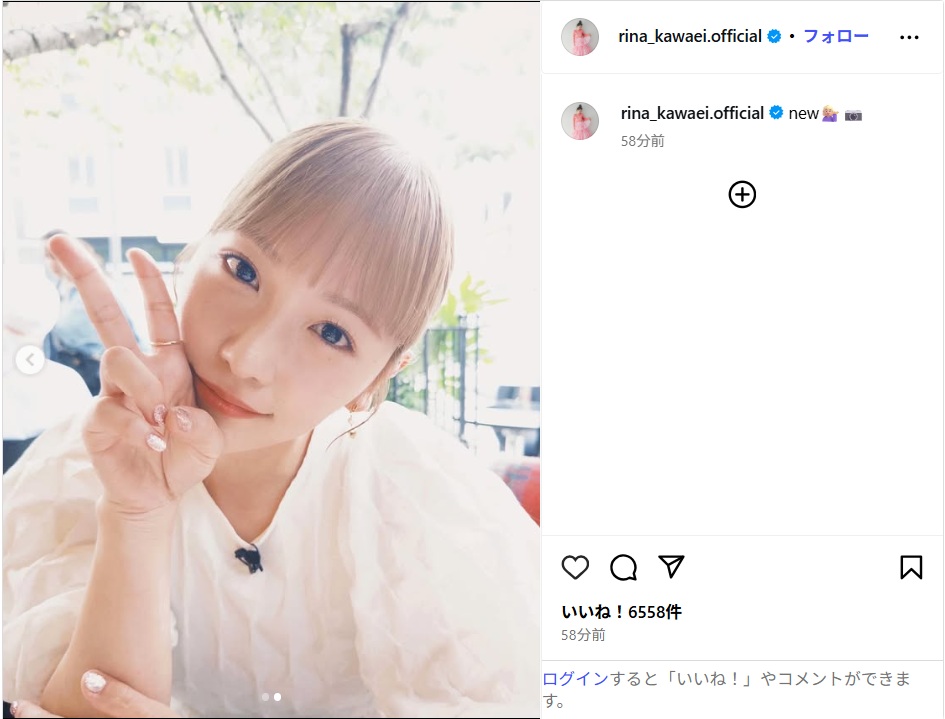 kawaeirina_ig0708.jpg