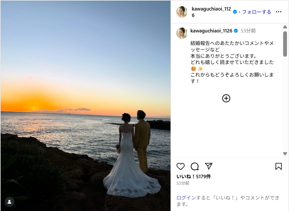 kawaguchiaoi_ig0731.jpg
