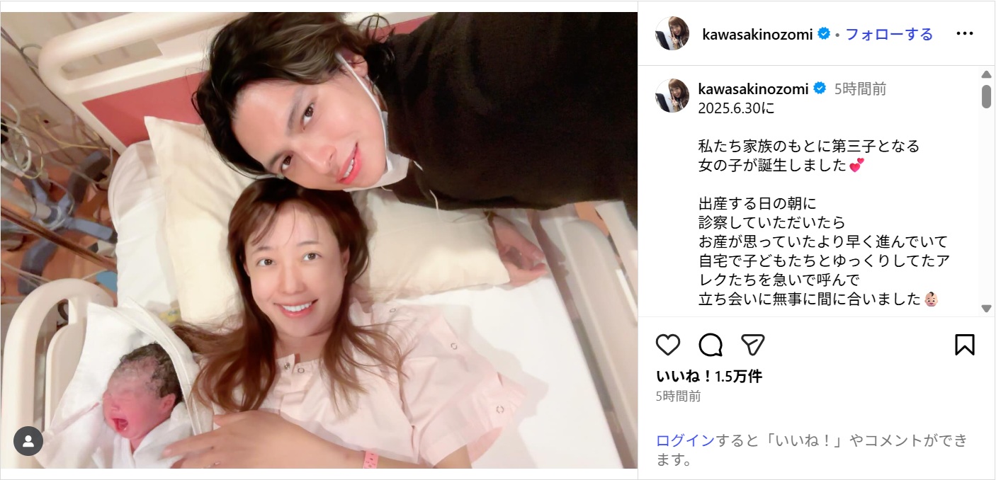 kawasakinozomi_ig0701.jpg