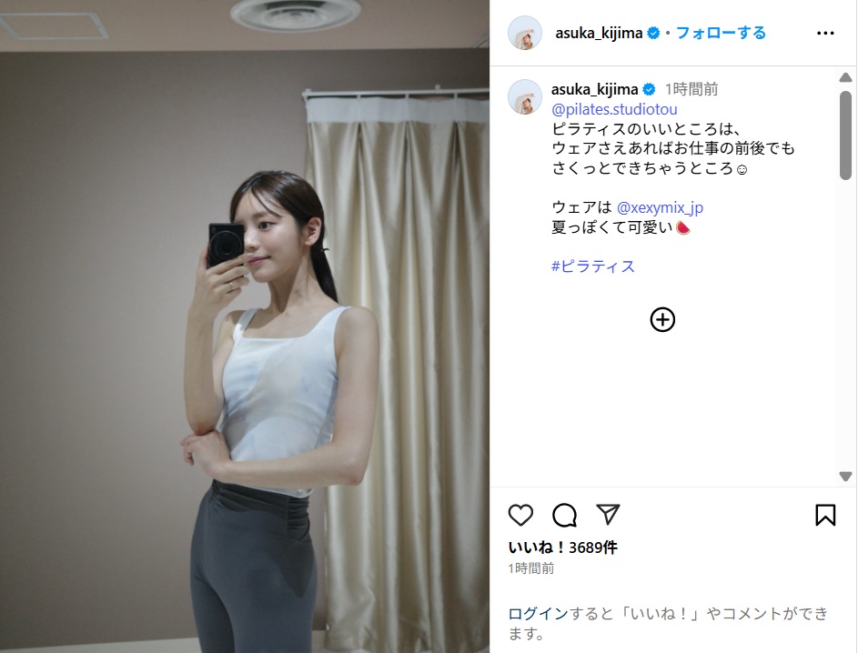 kijimaasuka_ig0707.jpg