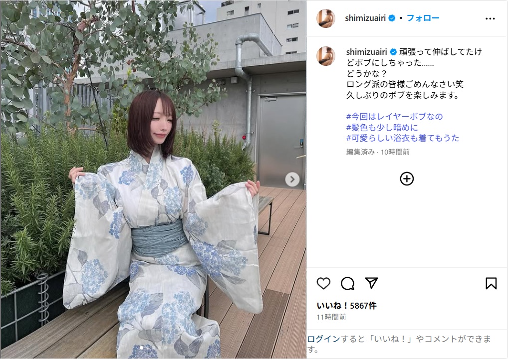 shimizuairi_ig0717.jpg