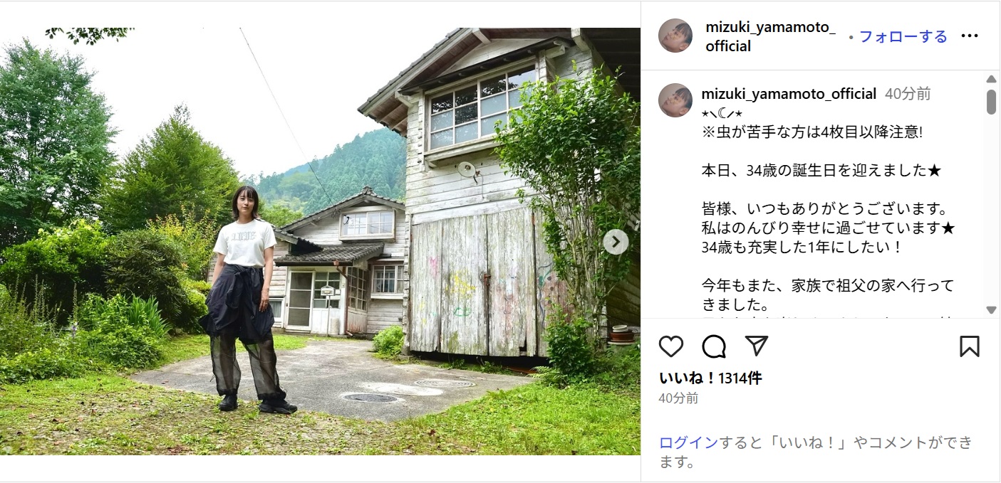 yamamotomizuki_ig0718.jpg