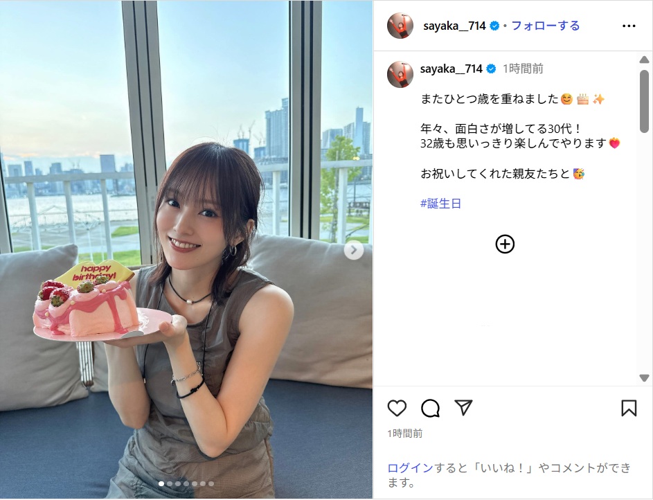 yamamotosayaka_ig0714.jpg