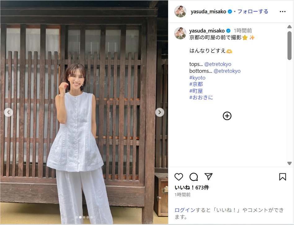 yasudamisako_ig0718.jpg