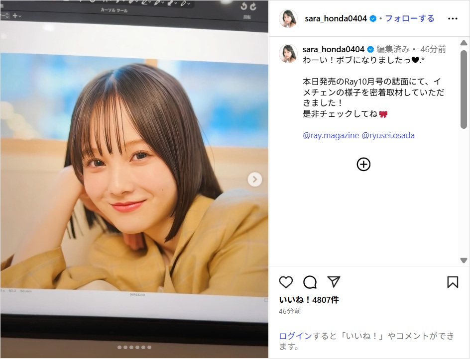 hondasara_ig0822.jpg