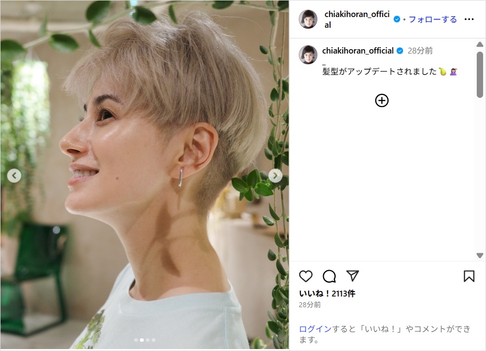 horanchiaki_ig0827.jpg