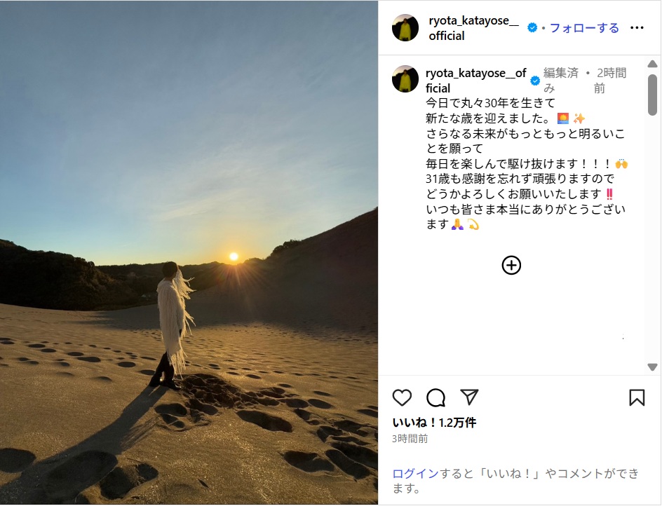 katayoseryota_ig0829.jpg