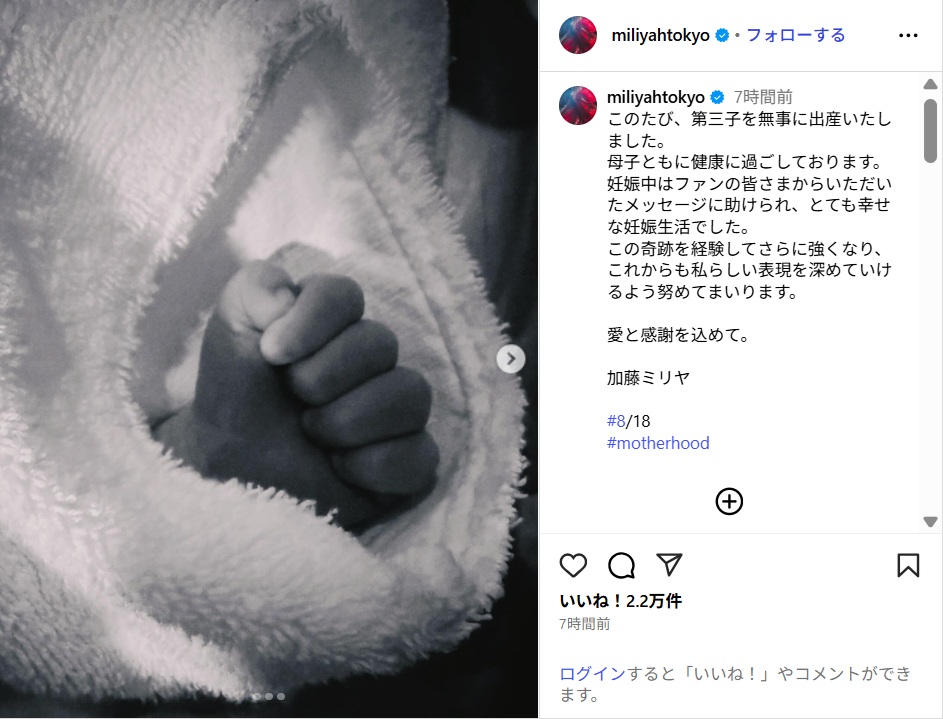 katomiliya_ig0821.jpg