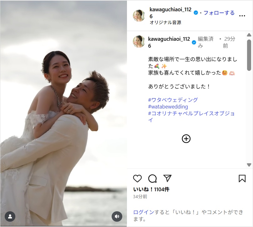kawaguchiaoi_ig0827.jpg
