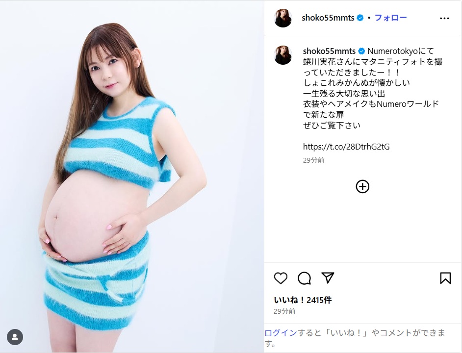 nakagawashoko_ig0801.jpg