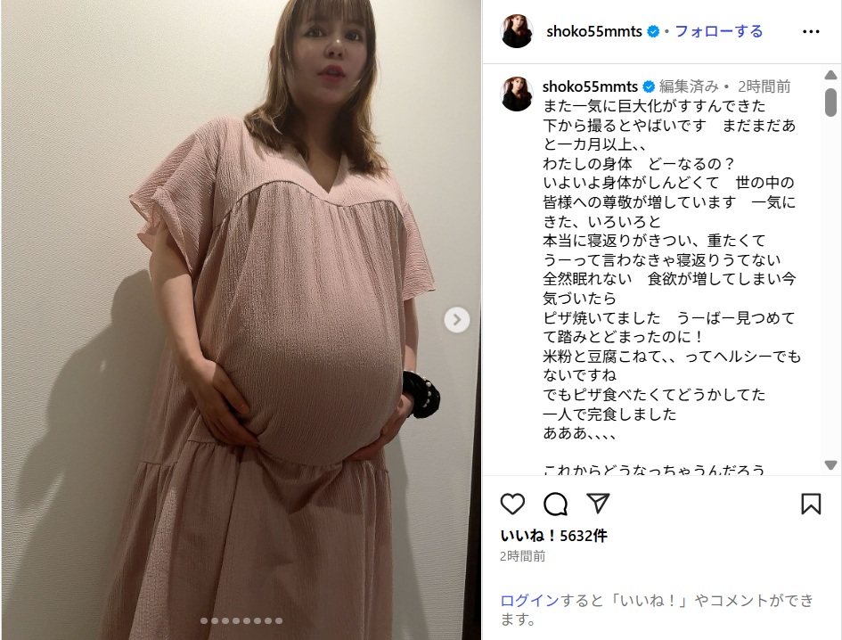nakagawashoko_ig0822.jpg