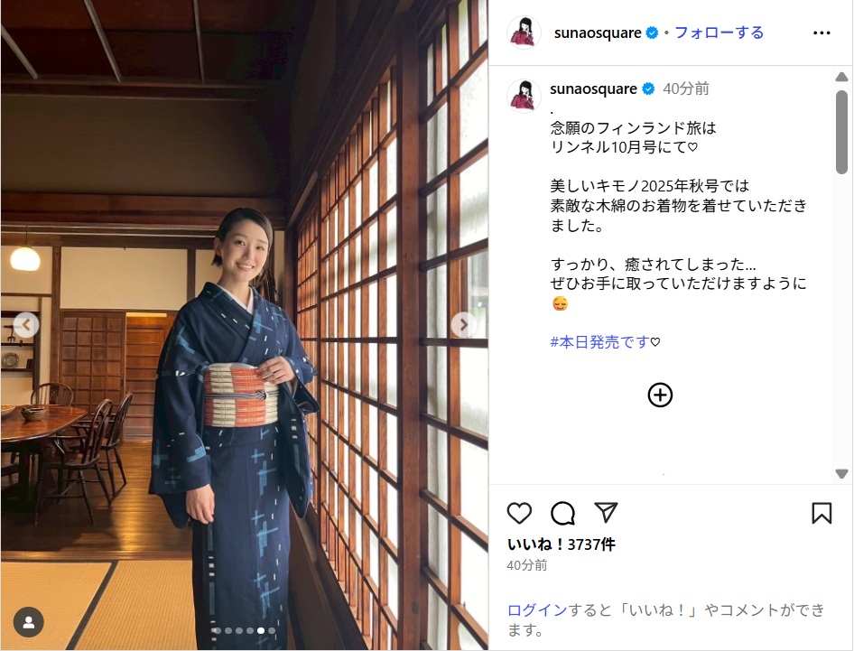 nao_ig0820.jpg