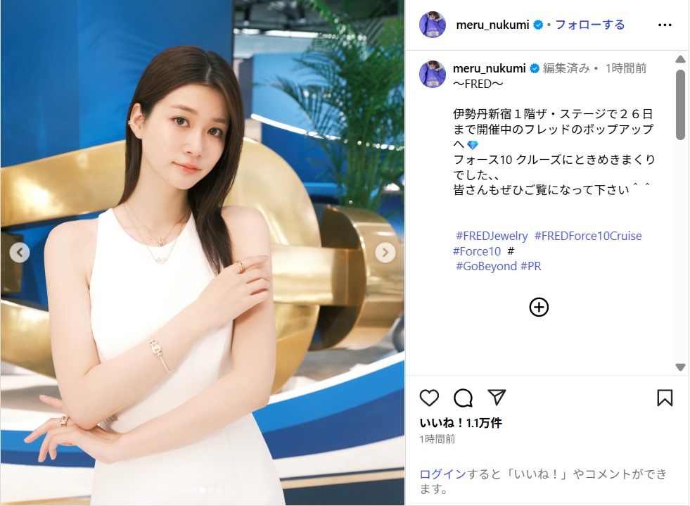 nukumimeru_ig0821.jpg
