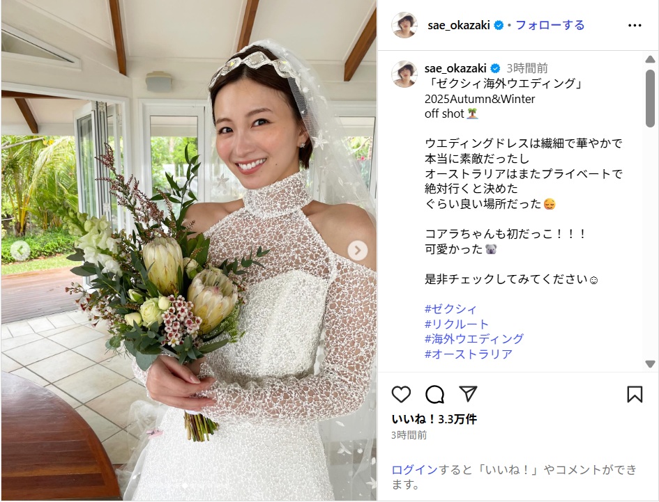 okazakisae_ig0825.jpg