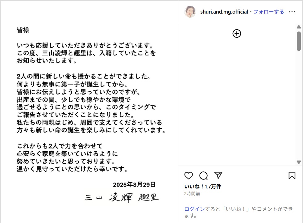 shuri_ig0829.jpg