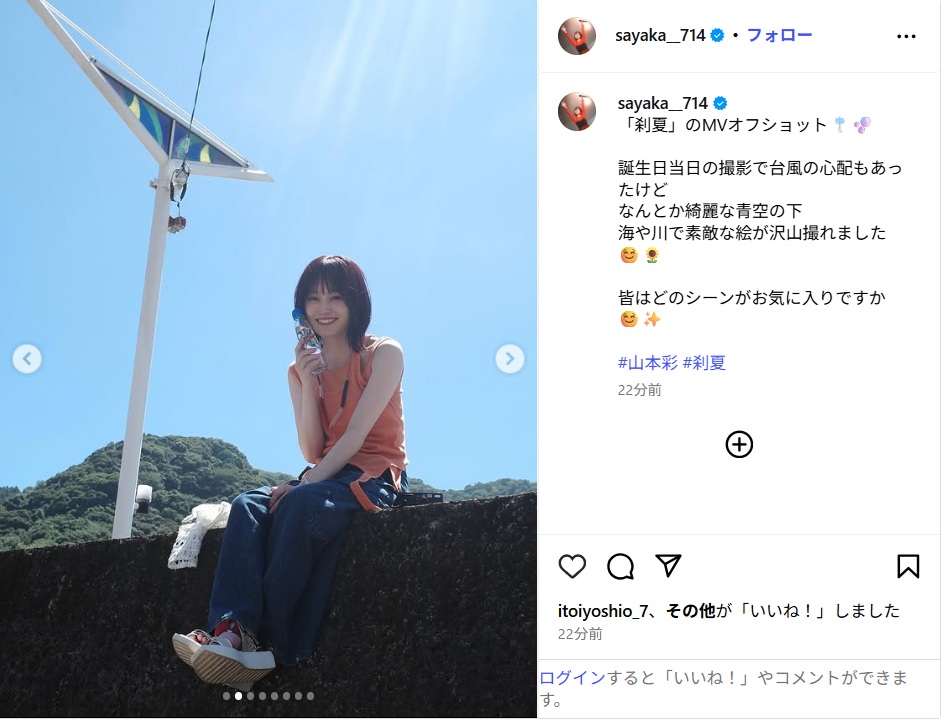 yamamotosayaka_ig0801.jpg