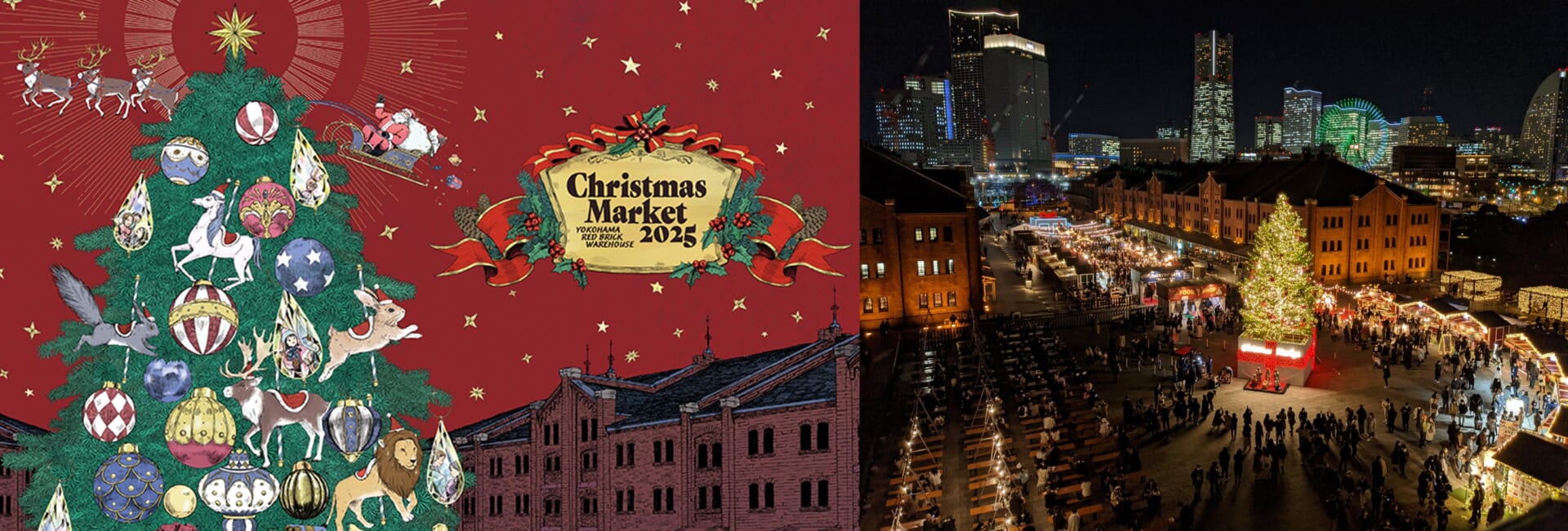 0930_yokohama-akarengachristmas25111.jpg