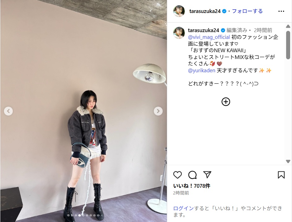 chinzeisuzuka_ig0924.jpg
