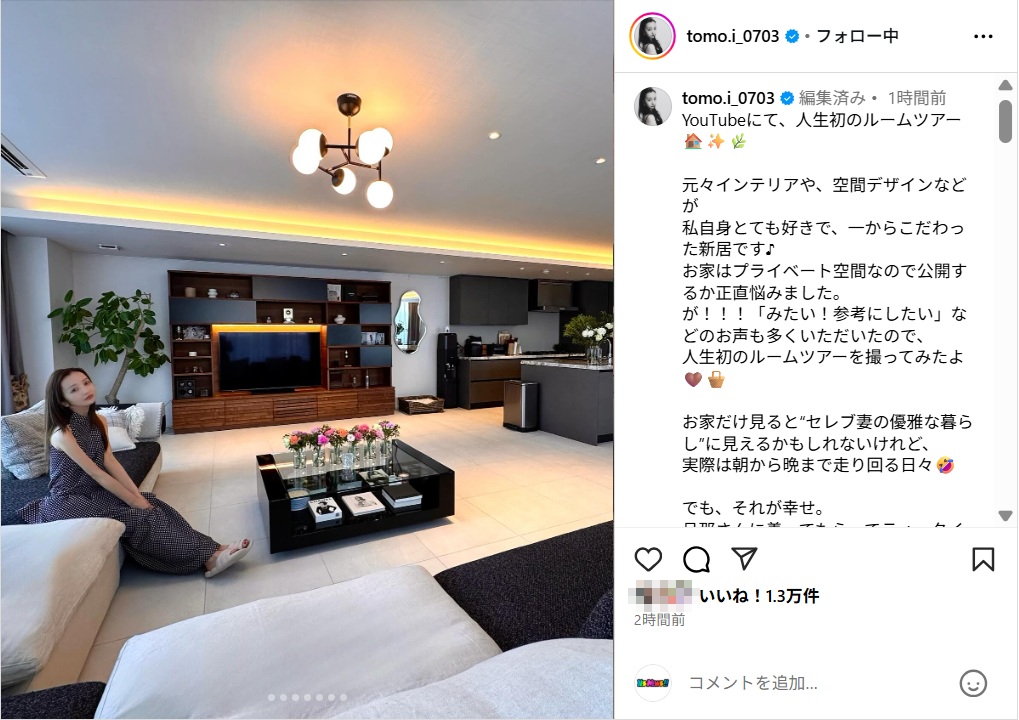 itanotomomi_ig0905.jpg