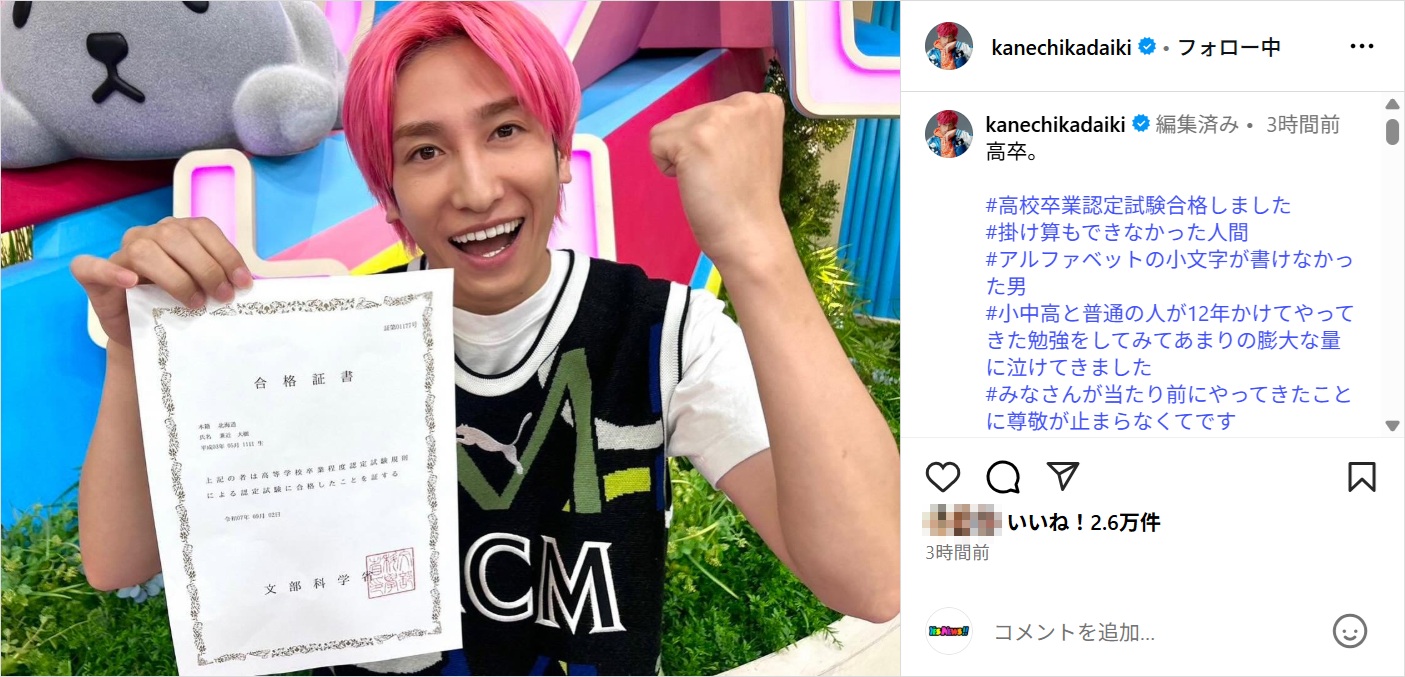 kanechika_ig0905.jpg
