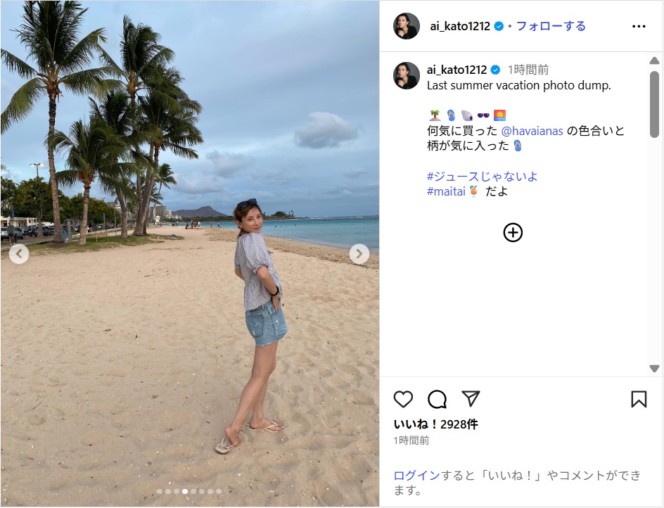 katoai_ig0909.jpg