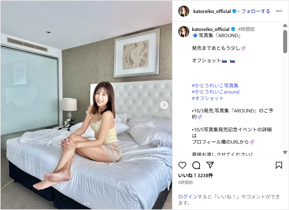 katoreiko_ig0922.jpg