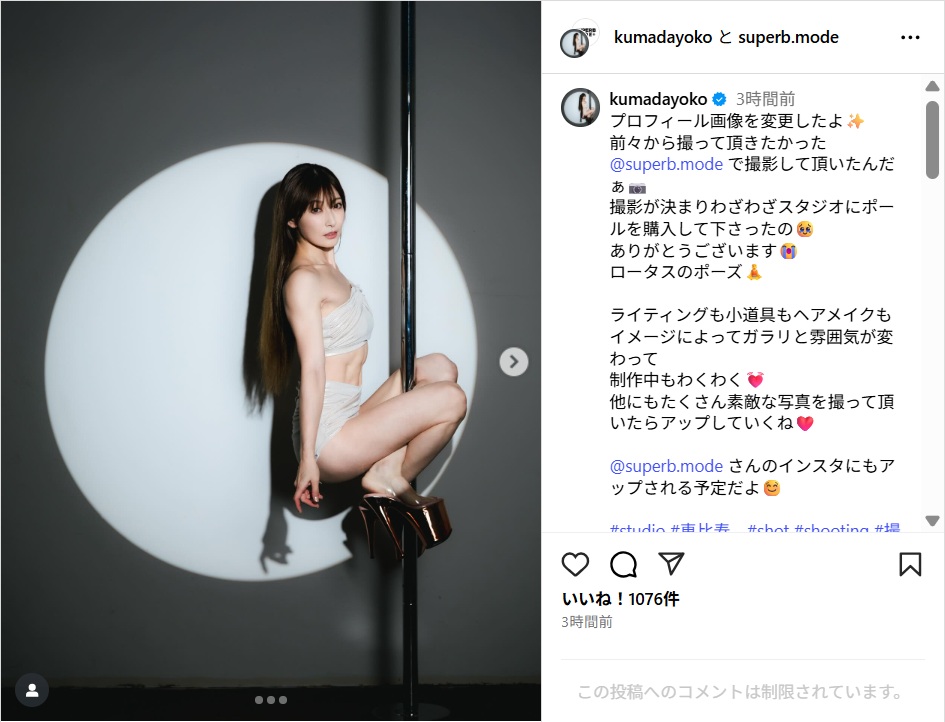 kumadayoko_ig0903.jpg