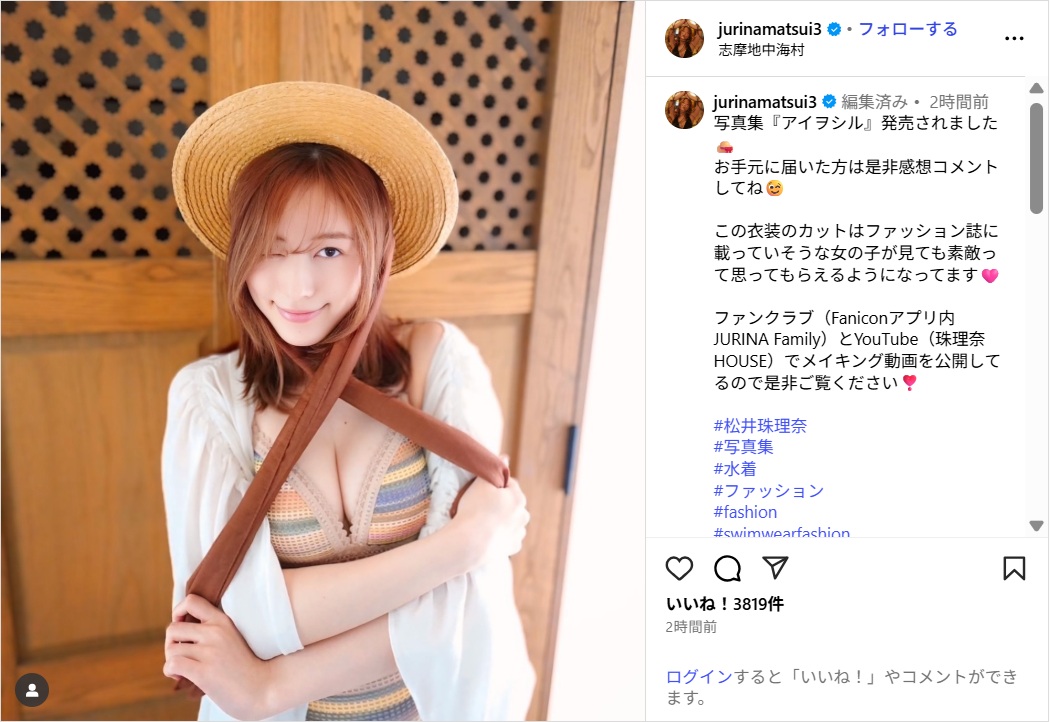 matsuijurina_ig0910.jpg