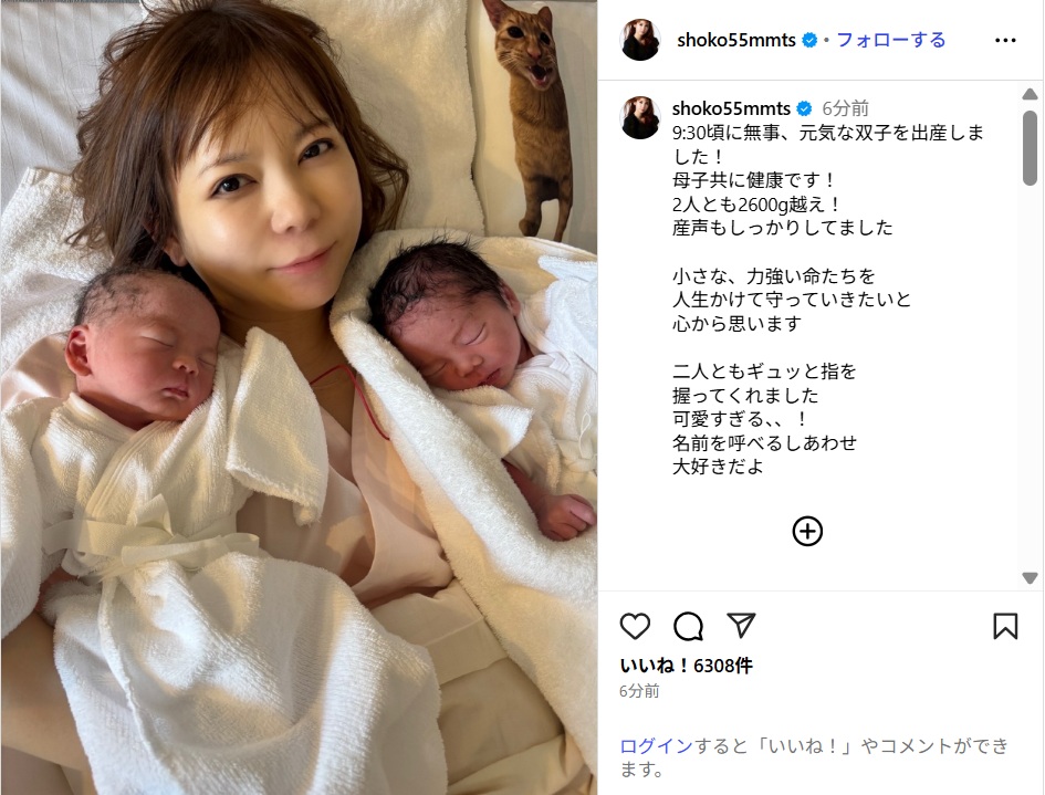 nakagawashoko_ig0930.jpg