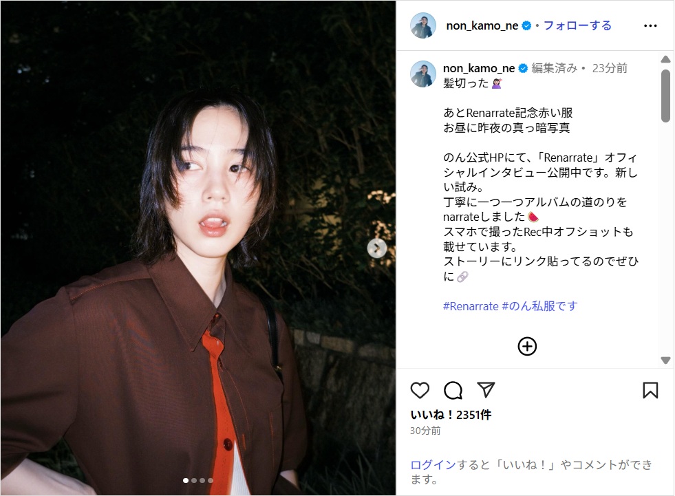 non_ig0904.jpg