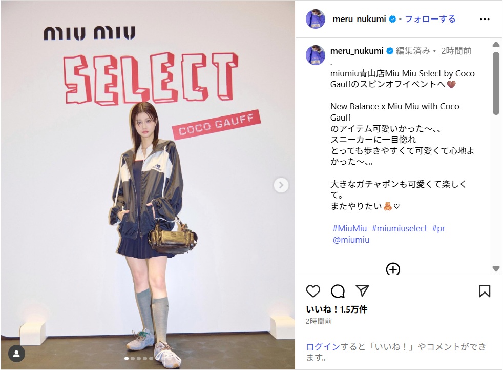 nukumimeru_ig0912.jpg