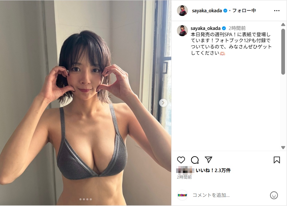okadasayaka_ig0909.jpg