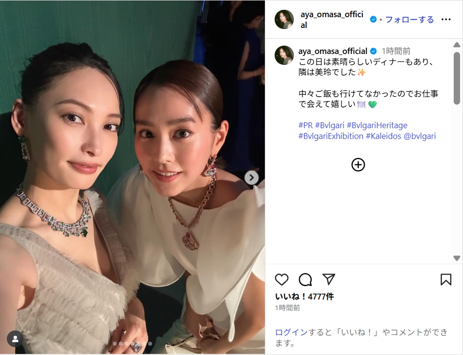 oomasaaya_ig0918.jpg