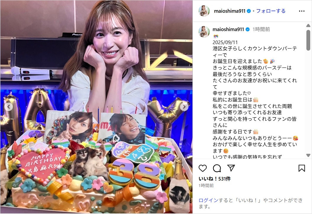 oshimamai_ig0911.jpg