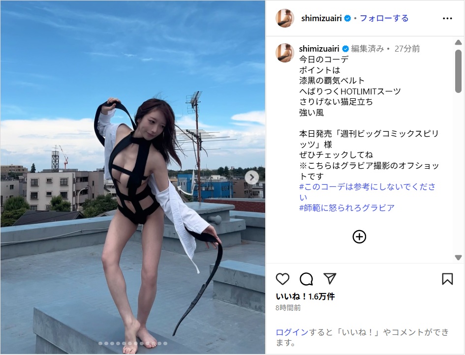 shimizuairi_ig0908.jpg