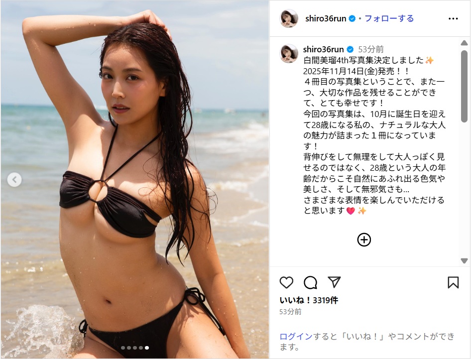 shiromamiru_ig0901.jpg