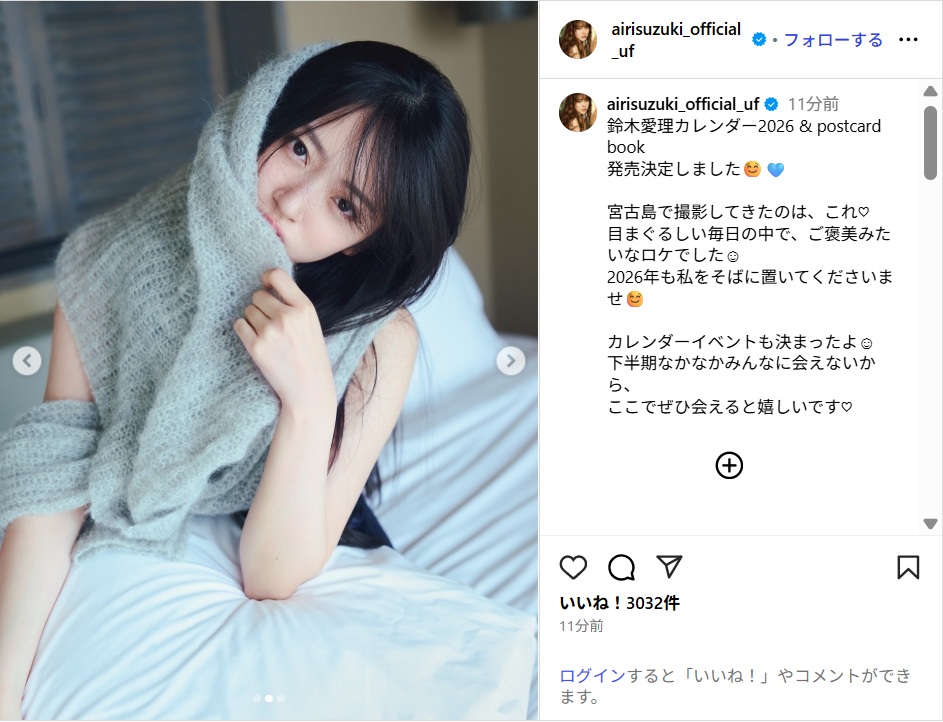 suzukiairi_ig0904.jpg