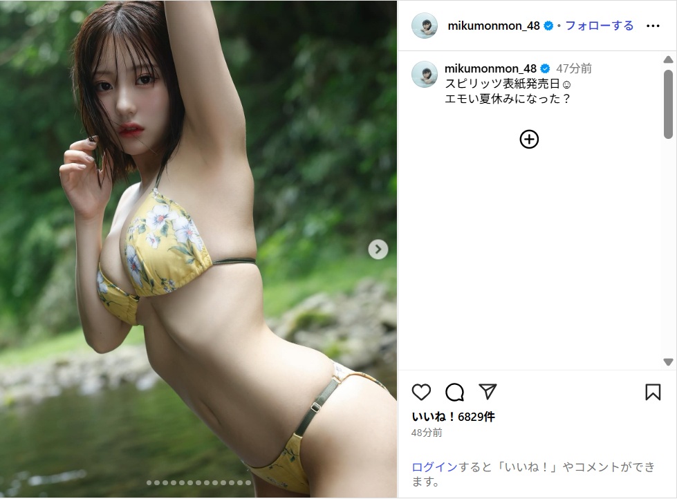 tanakamiku_ig0908.jpg