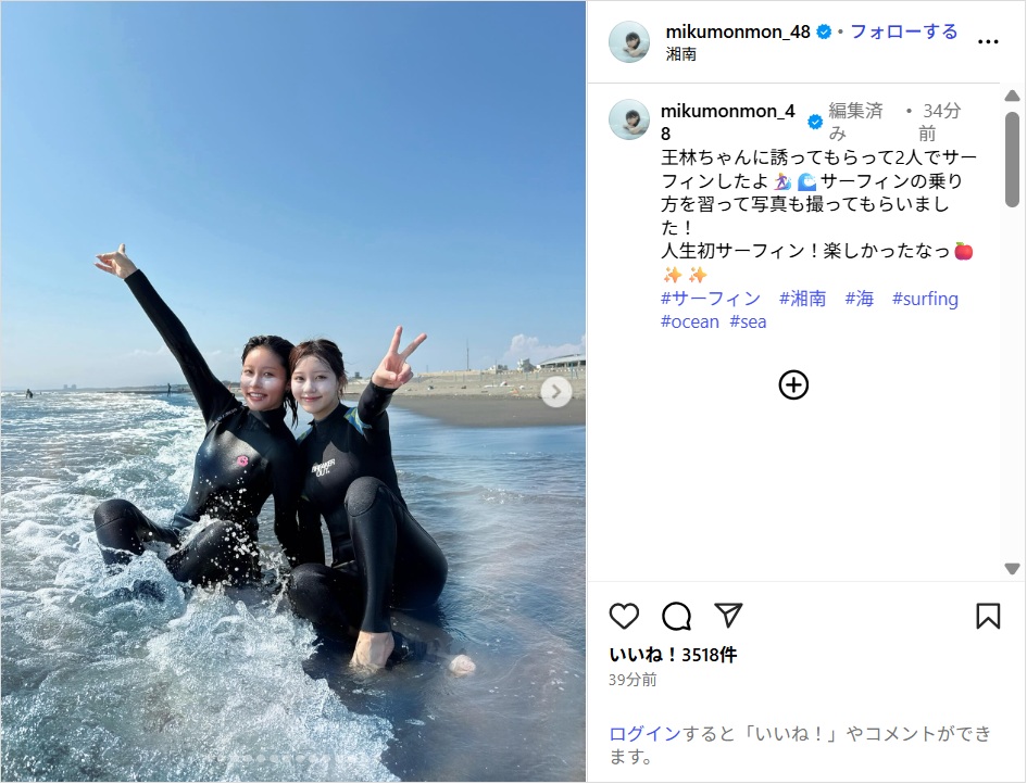 tanakamiku_ig0926.jpg