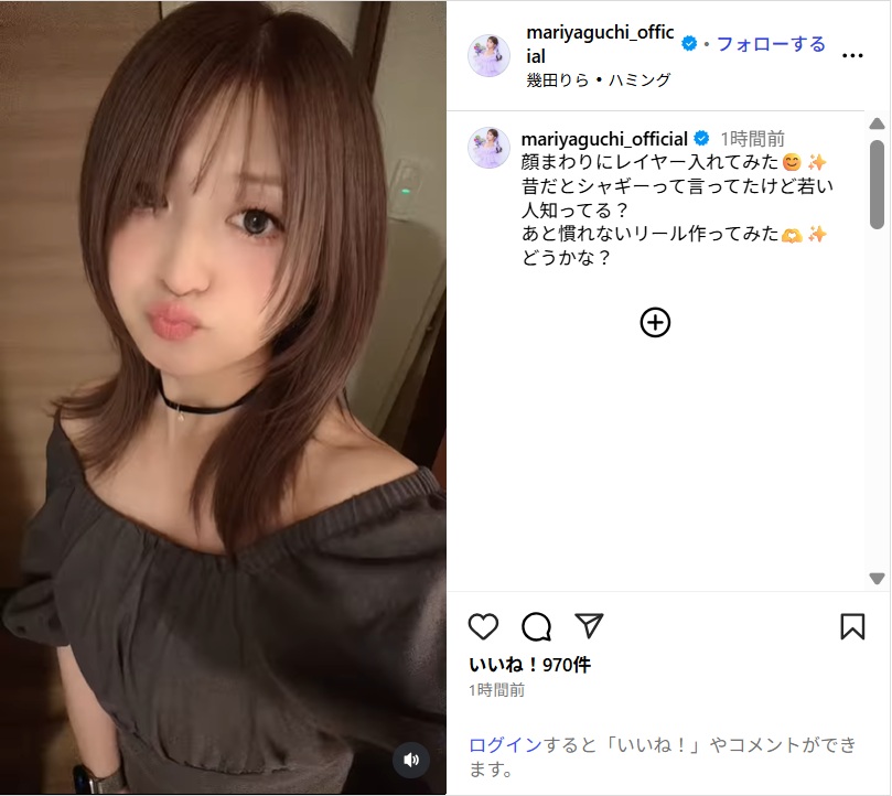yaguchimari_ig0904.jpg
