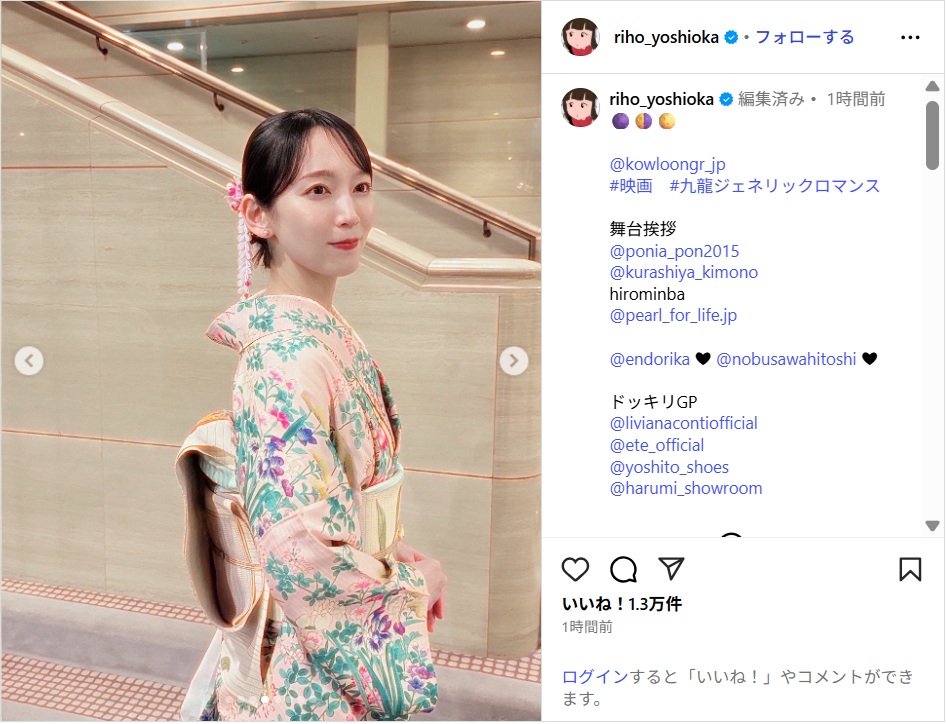 yoshiokariho_ig0909.jpg