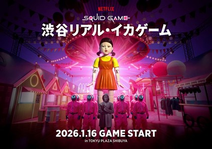 1001_shibuyasquidgame261.jpg