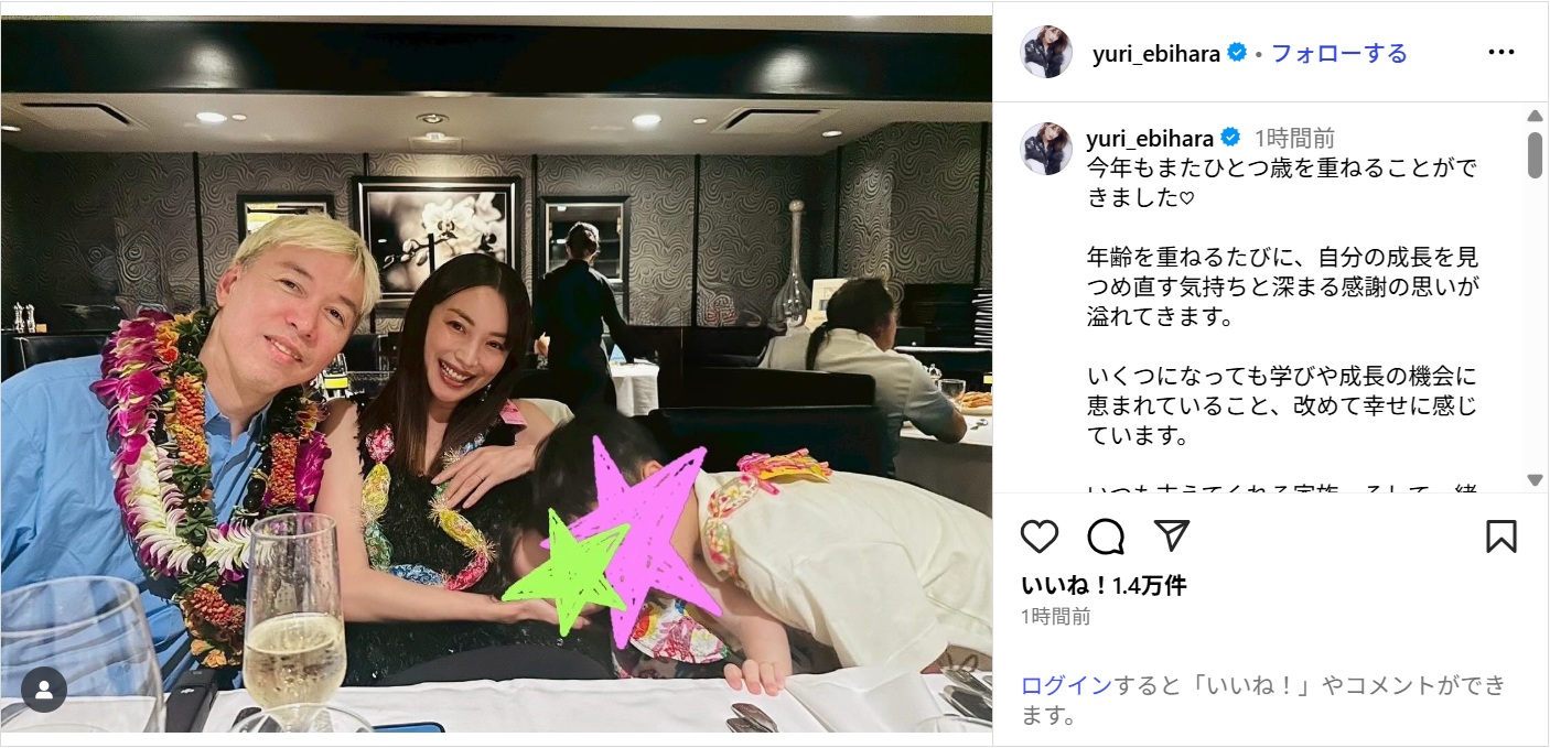 ebiharayuri_ig1003.jpg