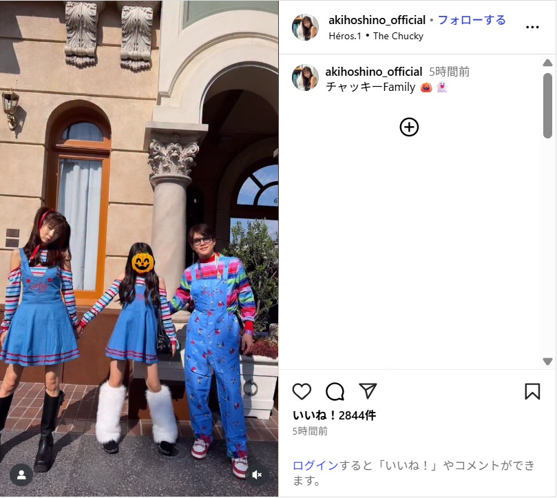 hoshinoaki_ig1028.jpg