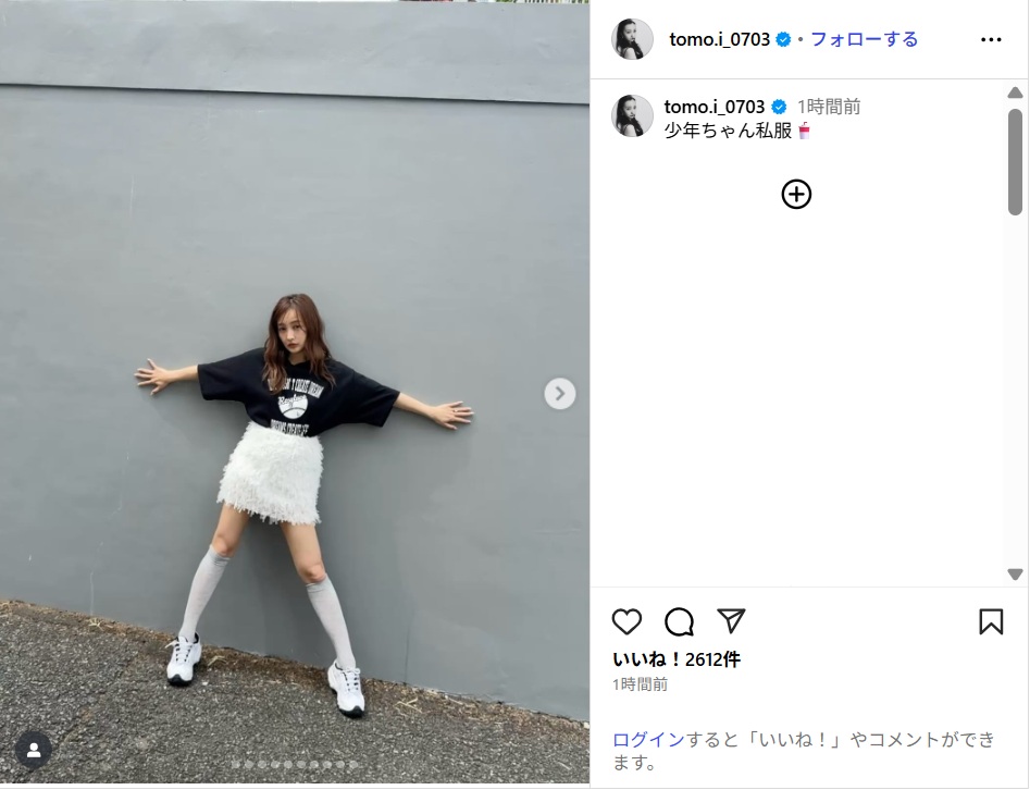 itanotomomi_ig1003.jpg