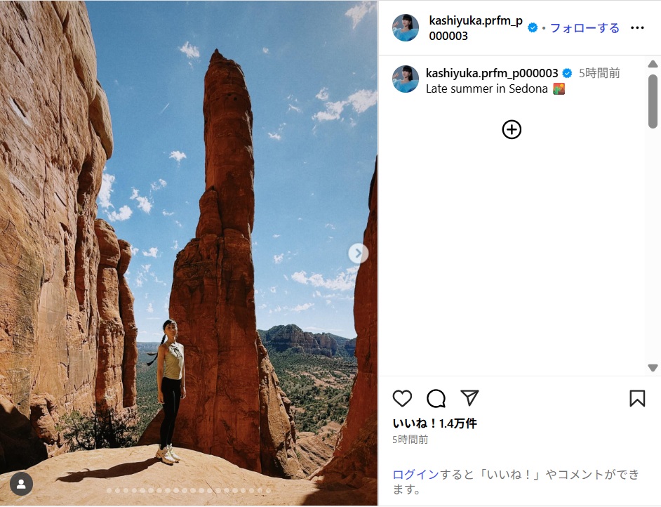 kashiyuka_ig1010.jpg