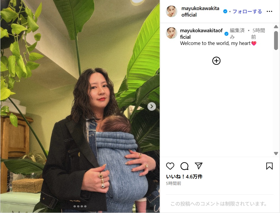 kawakitamayuko_ig1023.jpg