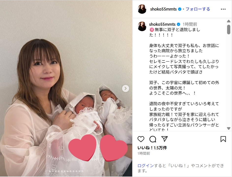 nakagashoko_ig1006.jpg